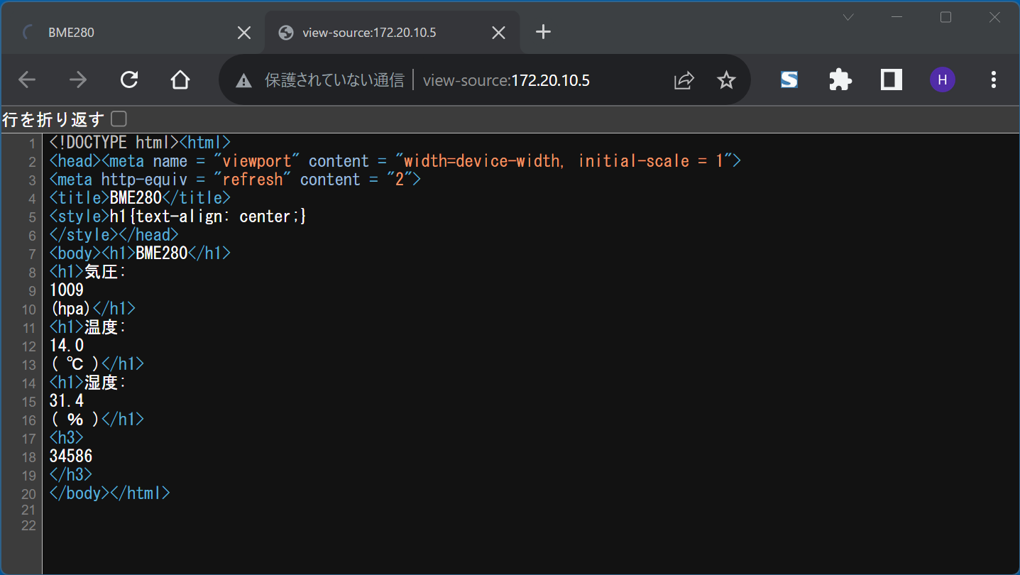 Windows11(Chromeブラウザのソース表示)