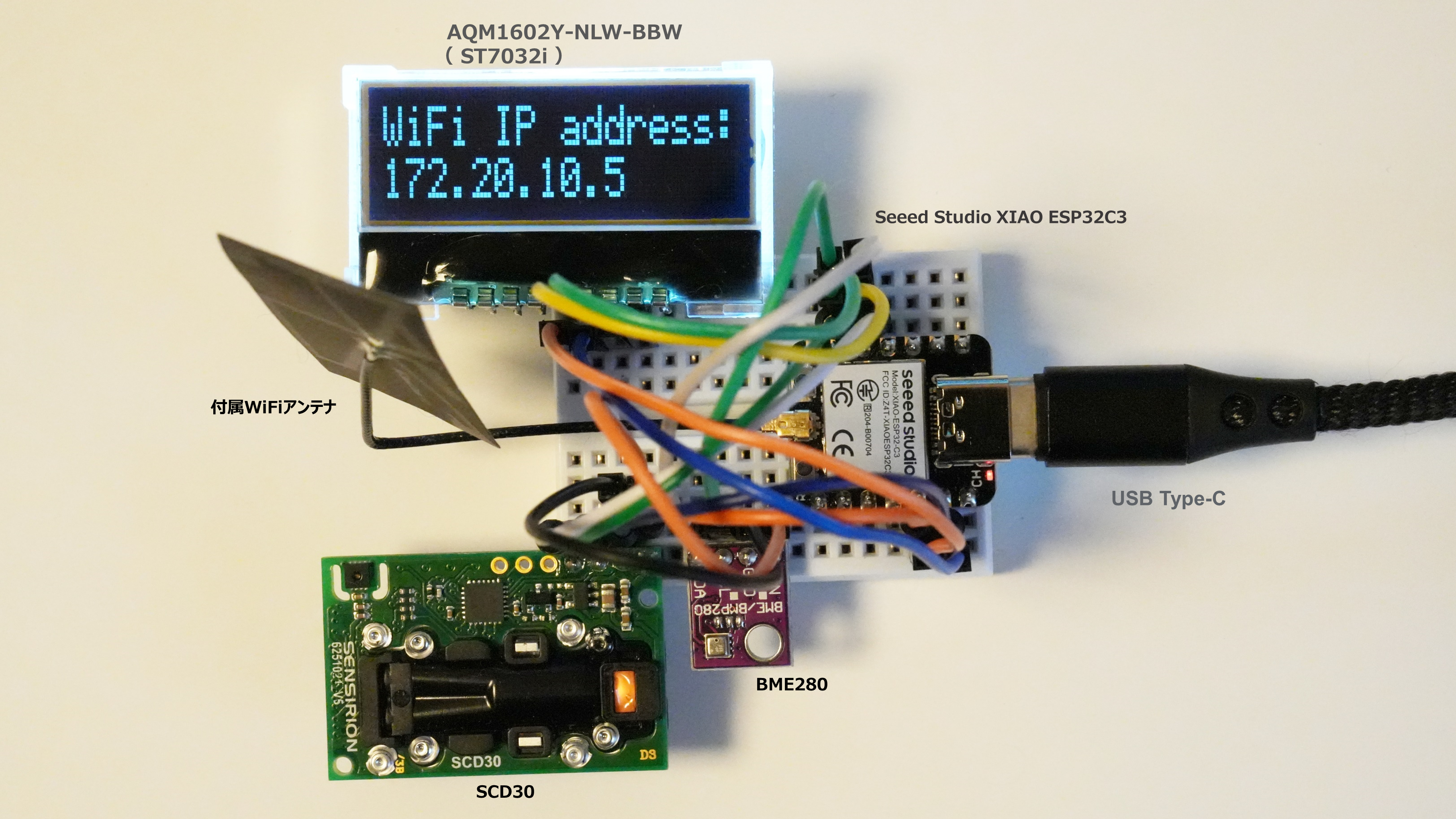 スマートフォンのブラウザに表示：IPアドレスを液晶表示