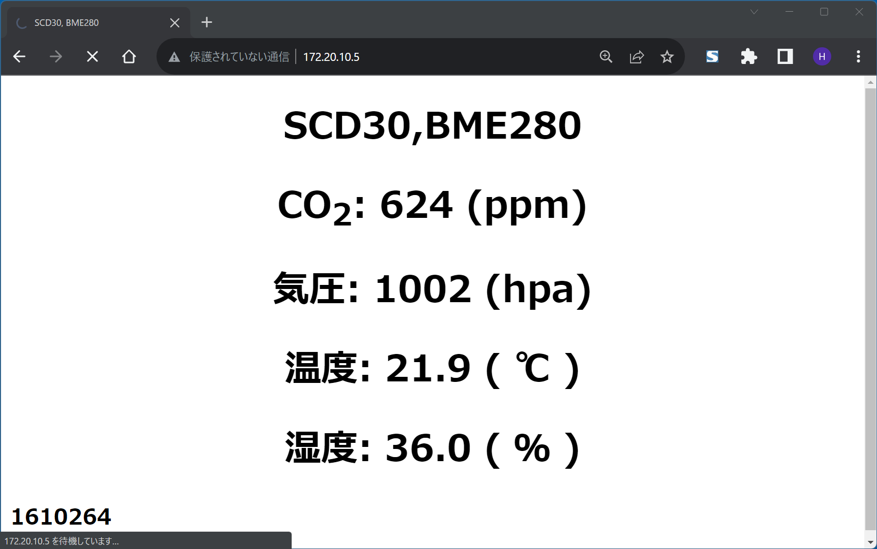 Windows11（Chromeブラウザ）