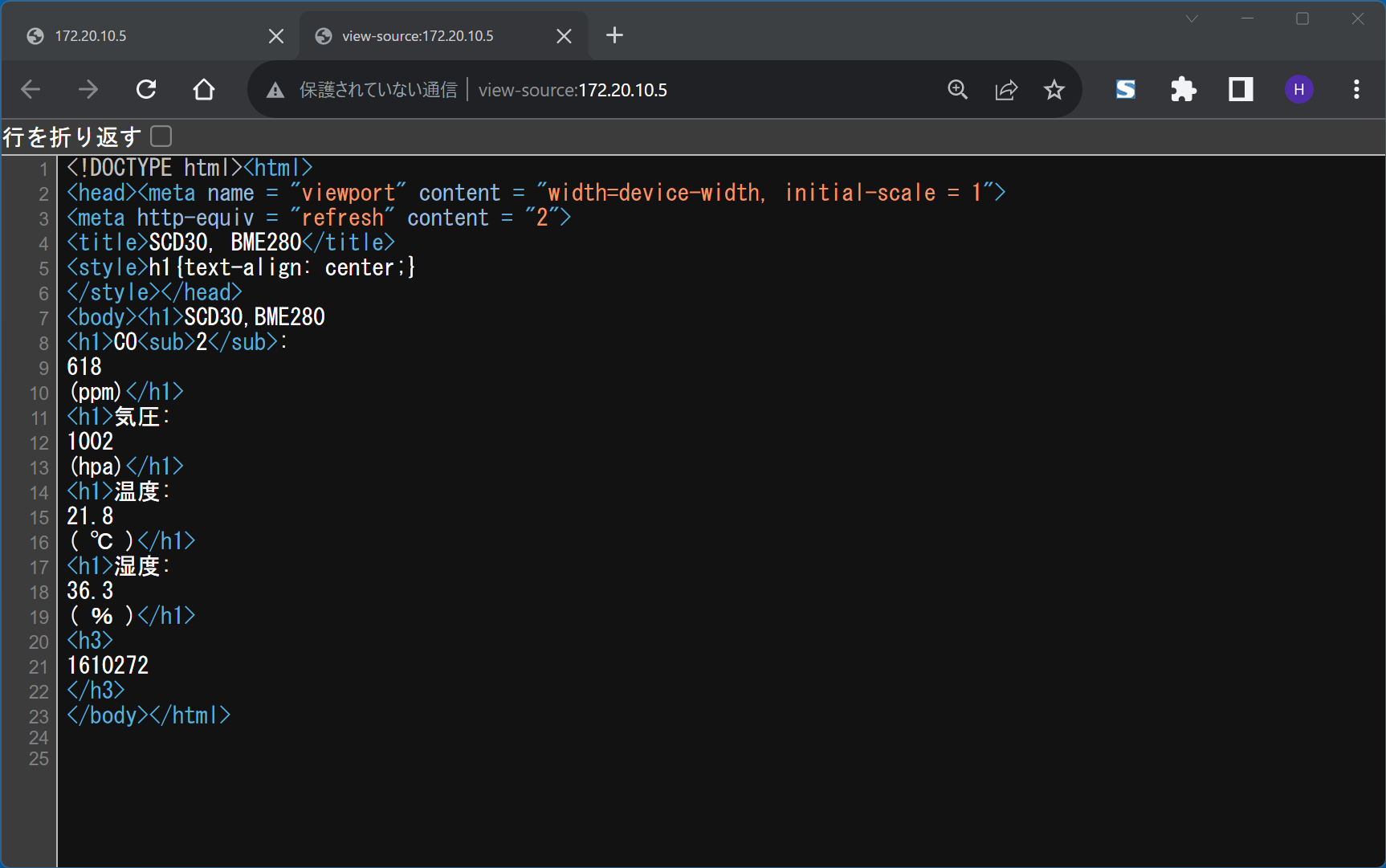 Windows11（Chromeブラウザのソース表示）