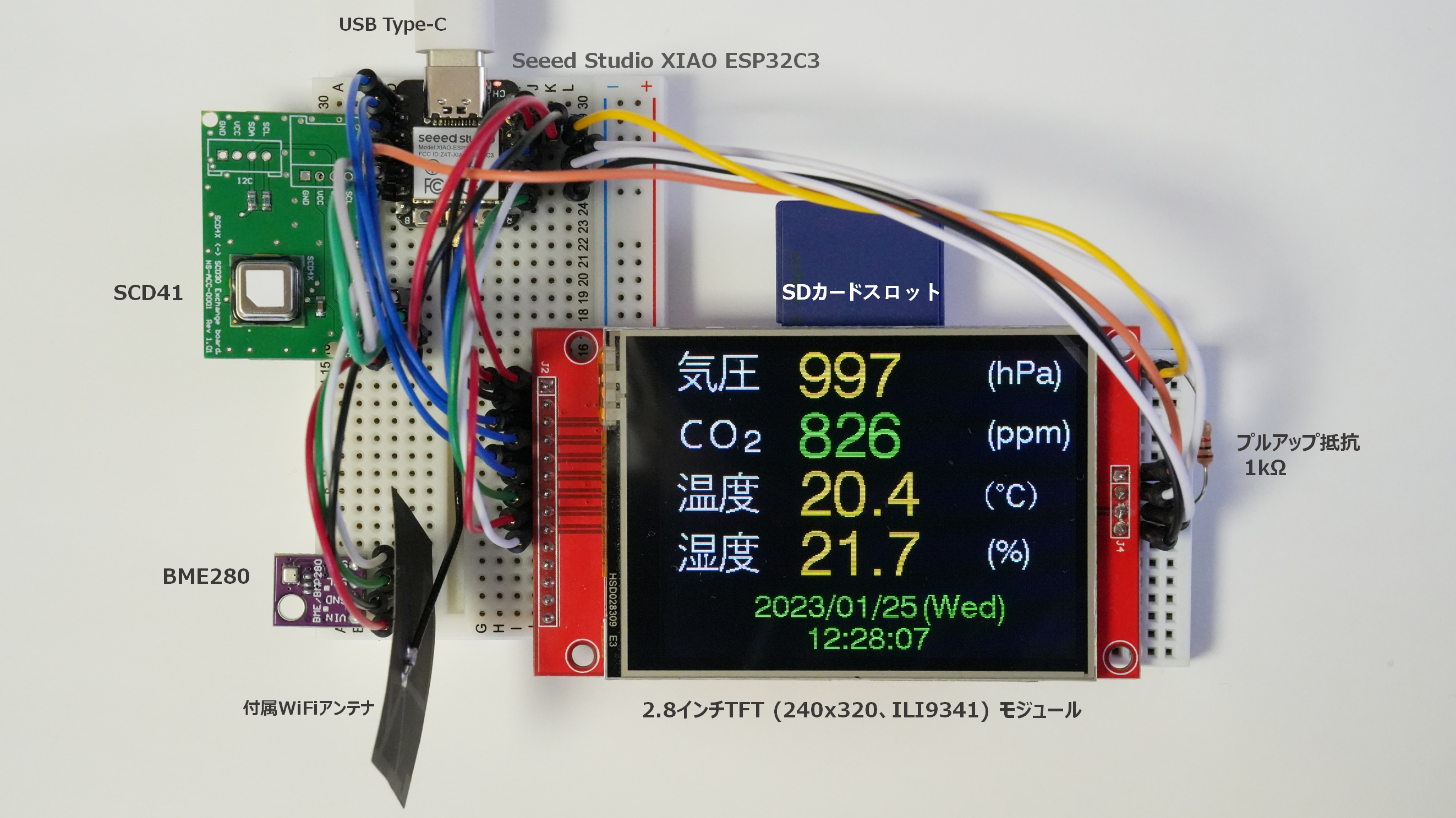 2.8インチTFT液晶モジュールと内蔵SDカードスロットをSPI接続して環境センサの測定データをSDカードに記録